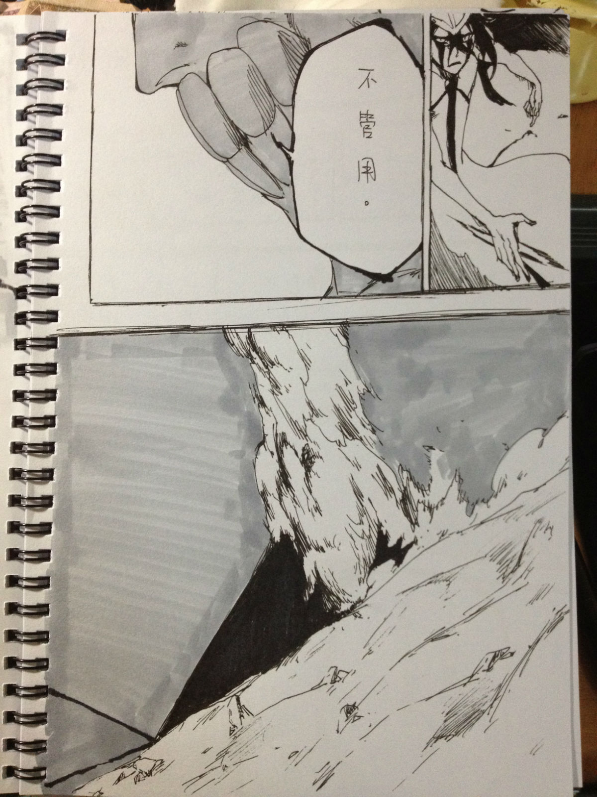 Bleach 497 Page 2